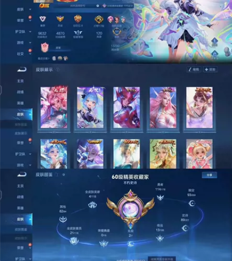 aq贵8漂亮女号 300皮 1水2无13传...