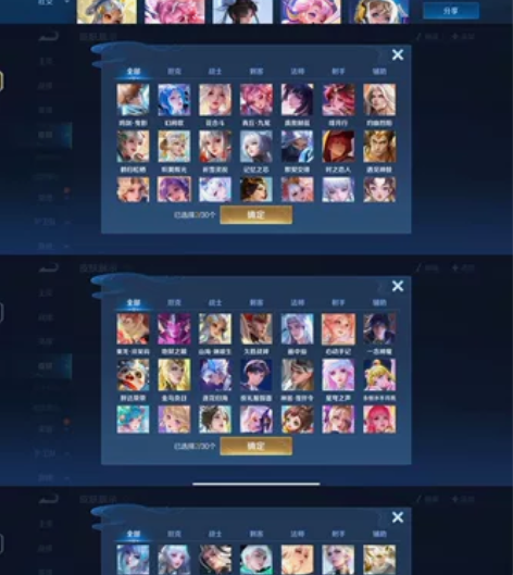 aq 2水3无双2星46传  漂亮女号， ...