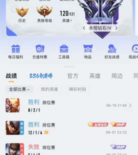 贵7号 貂蝉金色仲夏夜 诸葛时雨天司，武陵...