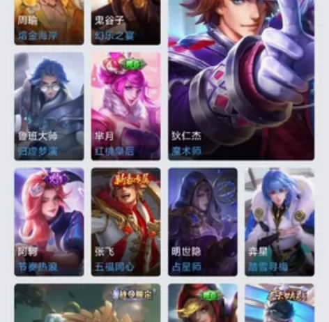 一号双区，一个区一百多皮肤有炽阳神光，末日...