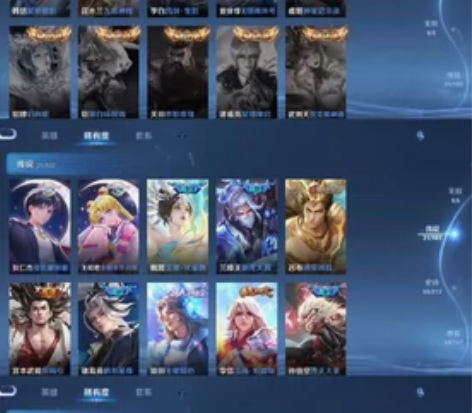 V9号 [4典藏21传说*兔年限定全皮] ...