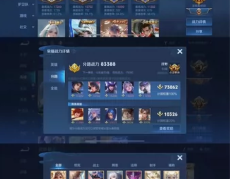 苹果q 大国曜 大国露露 露娜数字标 打野...