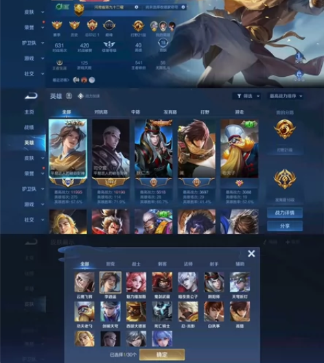 aq正式服，1.2w小国标耀带李逍遥，万战...