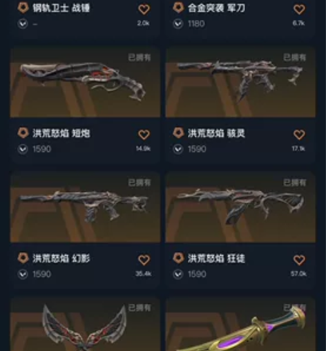 出游戏账号 LOL跟无畏契约都有   价格...