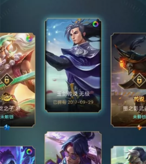 LOL 英雄联盟账号 祖安的 全英雄 多款...