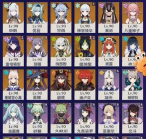 原神60级开服号，62黄。26五星角色。限...