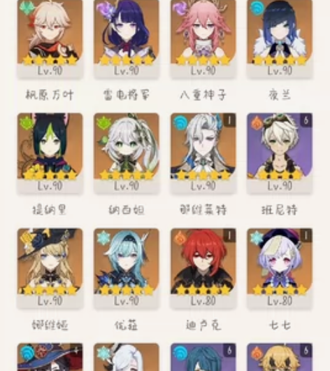 60级开服玩家退坑便宜出号 30+金,号上...