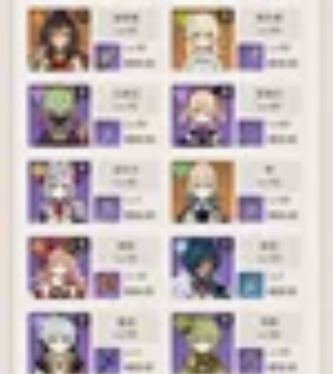 出自玩原神号绝对的精品账号 60级满级45...