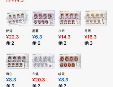 推车 新世界狂攻新谷，亚克力色纸，二弹闪卡...