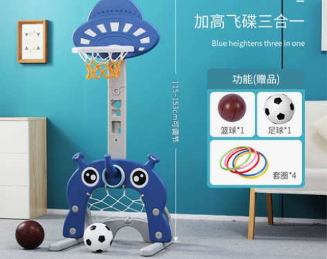 加高儿童篮球架 ??整体最高：150厘米。...