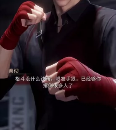 恋与深空秦彻自抽号官服27100钻+270...