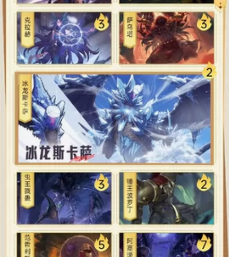 DNF地下城手游集卡活动 锤王菠萝丁（4一...