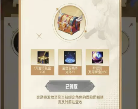 dnf手游卡片收集地下城与勇士起源阿拉德设...