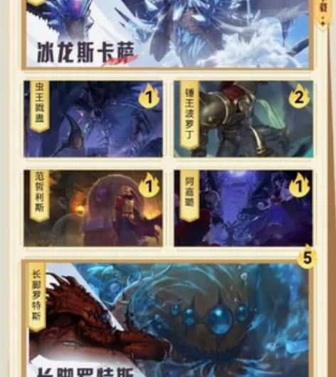 DNF手游,阿拉德设定集,集卡活动蓝色光环...