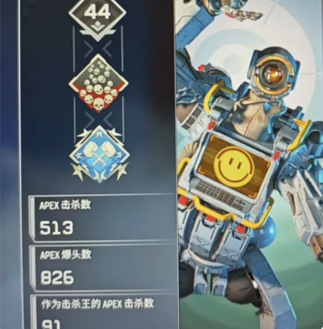 APEX小蓝熊移除，APEX可乐海豹天卡 ...