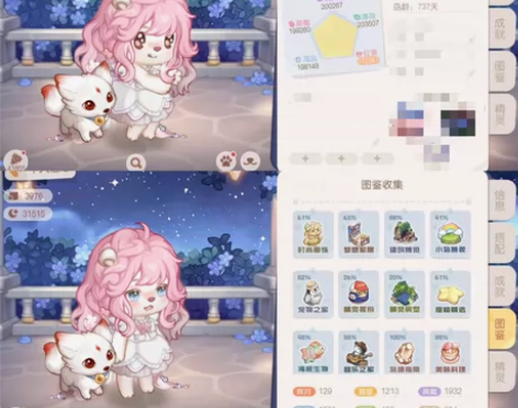 【乖仔代出1051】奥比岛手游 1.2w氪...