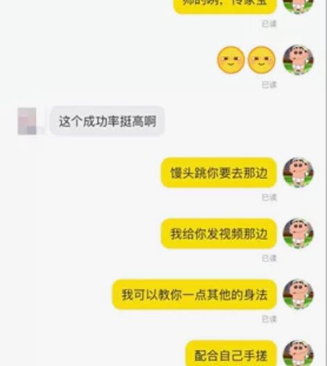 Apex3月1 号cfg拉闸后最新一键sg...