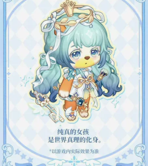 奥比岛生活套豪华版71r 需要加好友满72...