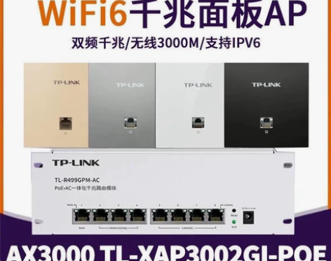 TP-LINK XAP3002GI PoE...