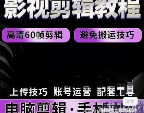 2024视频剪辑，影视解说 文案剪辑解说 ...