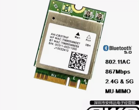 RTL8822CE M.2AW-CB375...