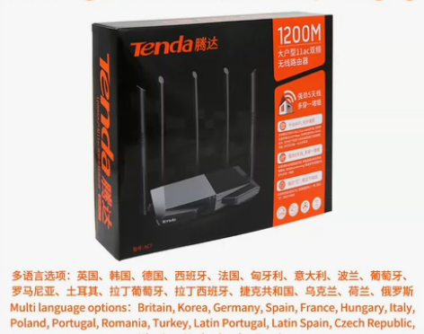 批发腾达千兆英文版Tengda路由器现货批...