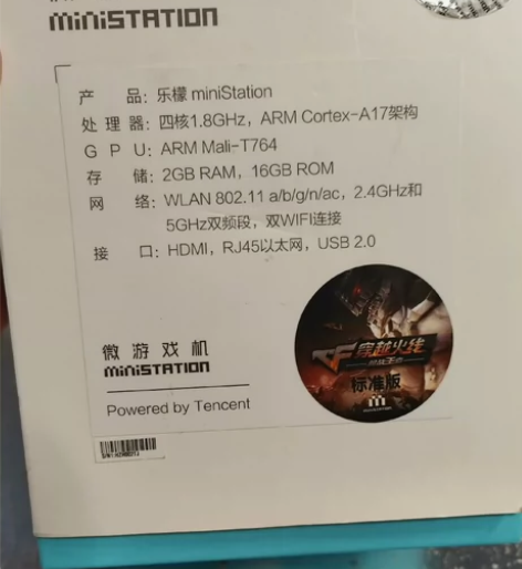机顶盒刷机服务 联想乐檬、联想VXc1...