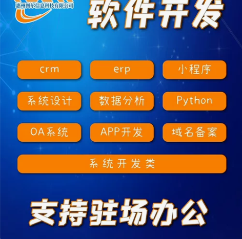 主要提供php及前端开发项目和系统集群解决...