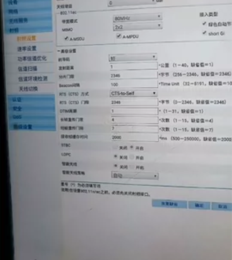 H3C AP fit转fat技术支持(远程...