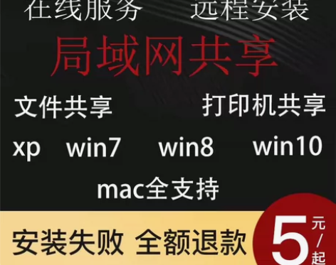 远程打印机驱动安装，各种品牌型号，网络接口...