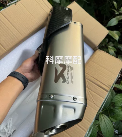 雅马哈r1同款天蝎尾段 摩托车通用口径51...