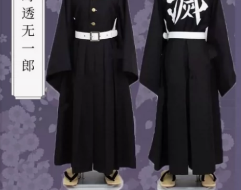 【出/换】鬼灭之刃时透无一郎cos服全套 ...