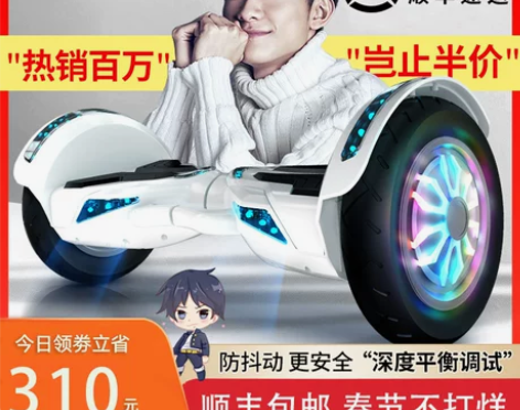 官方正品阿尔郎智能电动自平衡车儿童小孩成年...