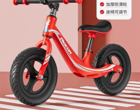 飞鸽2-6岁滑步车儿童平衡车无脚踏 14寸...