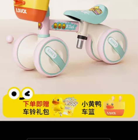 乐的luddy平衡车儿童滑行溜溜车婴儿学步...