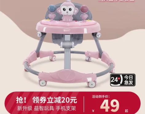 婴儿童学步车6到18个月防o型腿多功能宝宝...