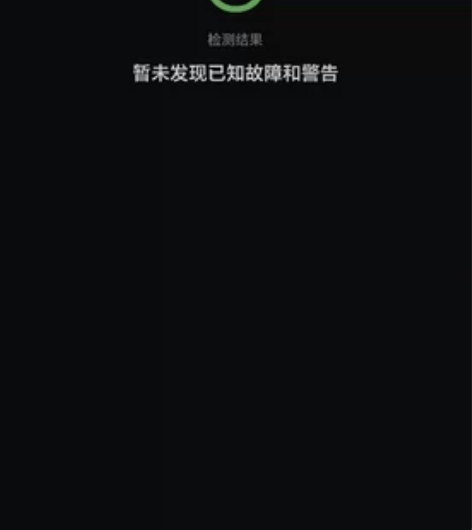 闲鱼上入手一个说是几乎全新、电池馈电的乐行...