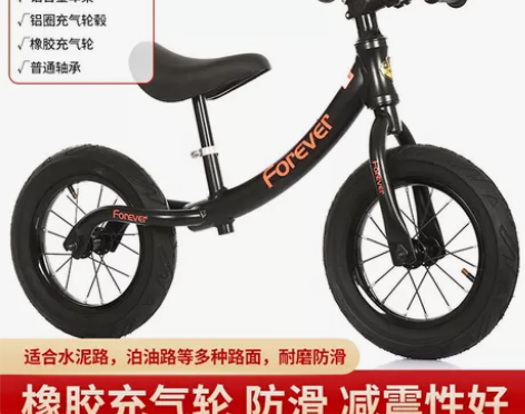 永久儿童平衡车1-3-6岁2无脚踏宝宝自行...