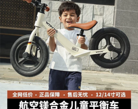 儿童平衡车滑行车无脚踏镁合金宝宝轻便滑步两...