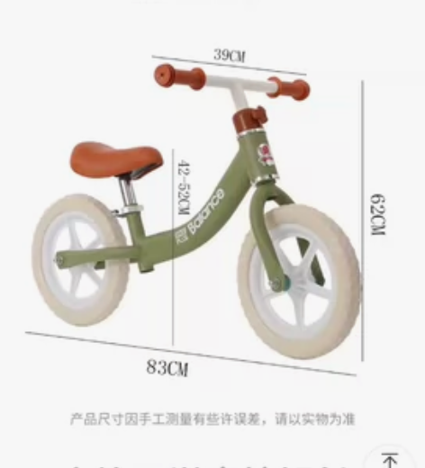 送的小孩平衡车，家里有好几个了，用不上，全...
