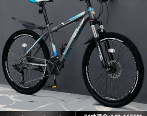 【38价】永久牌山地自行车男款变速越野单车...