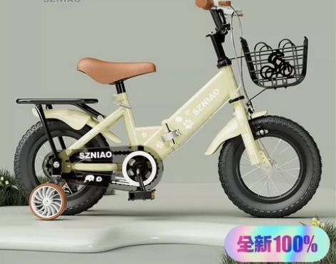 【低价出售】折叠新款儿童自行童12/14/...
