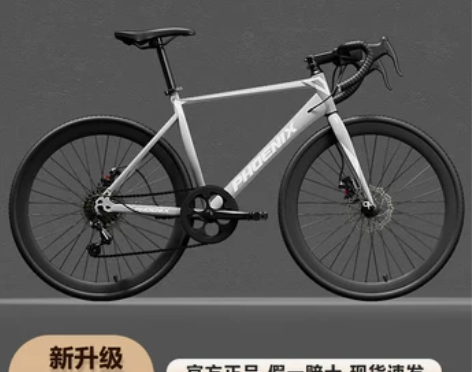 凤凰儿童公路车22/20寸自行车竞速级超轻...