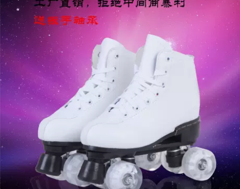 白色高档 成人双排溜冰鞋 旱冰鞋 成年男女...