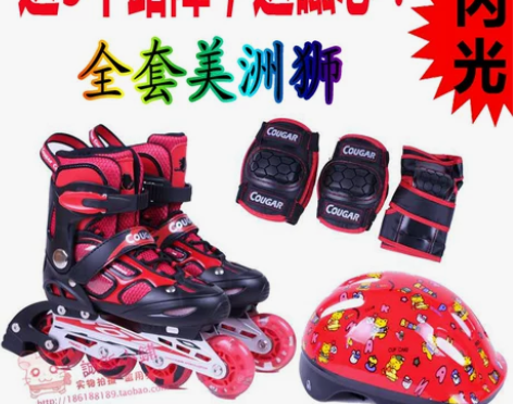 【皇冠】正品 美洲狮可调 儿童轮滑鞋 旱冰...