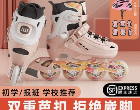 斯威溜冰鞋儿童轮滑鞋初学者男孩男童女童旱冰...
