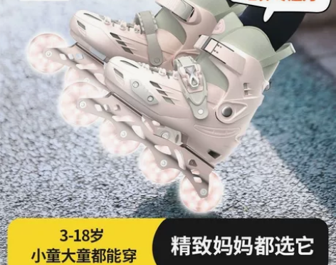 斯威轮滑鞋斯威T9闪光4色锁轮成人儿童可调...