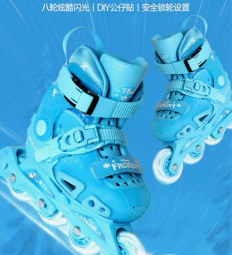 京东自营店购买正品迪士尼儿童轮滑鞋，颜色为...