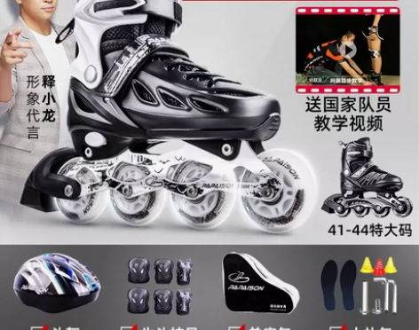 【年货价】溜冰鞋成人旱冰轮滑鞋成年全套装初...