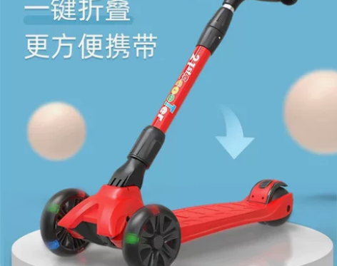 二手滑板车 孩子大了用不了了  有一个全新...